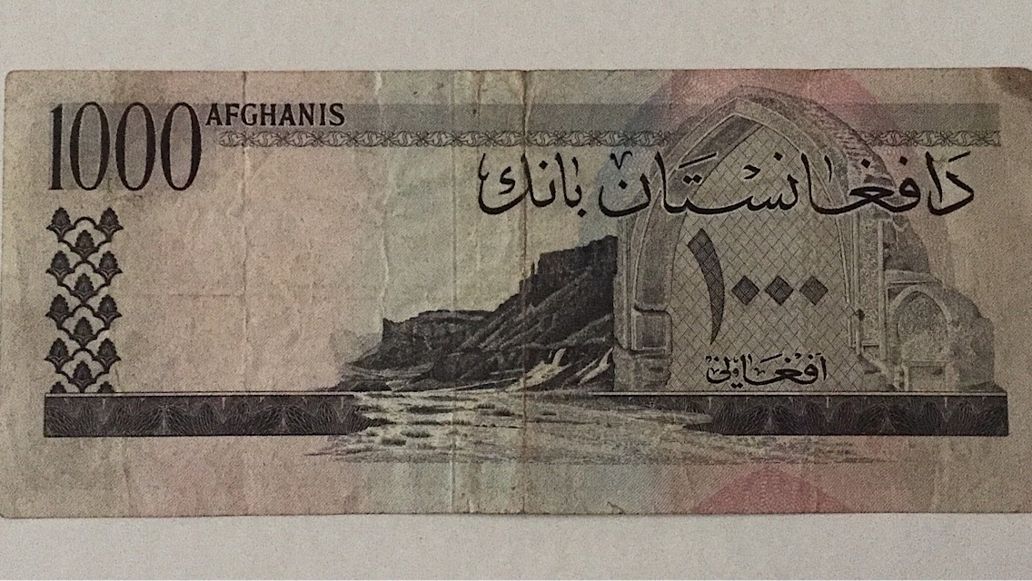 1000-Afghanis-1961-1963-Zahir-Shah